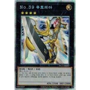 コナミデジタルエンタテインメント 遊戯王 プロモーション SCB1