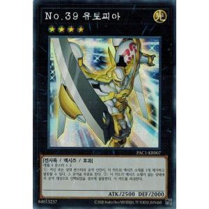 遊戯王 スターダストドラゴン 韓国語版 スリーブ 未開封 絶版 遊戯王 スターダストドラゴン 韓国語版 スリーブ 未開封 絶版