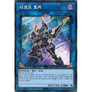 コナミデジタルエンタテインメント 遊戯王 PAC1-KR005 E・HERO