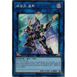 遊戯王 クリボー プロモ 韓国 コナミデジタルエンタテインメント 遊戯王 PAC1-KR010 クリボー