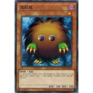 コナミデジタルエンタテインメント 遊戯王 PAC1-KR006 スターダスト