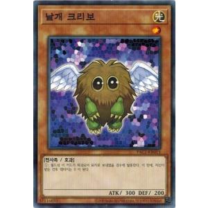 コナミデジタルエンタテインメント 遊戯王 PAC1-KR006 スターダスト