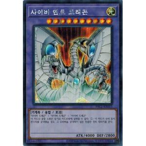 コナミデジタルエンタテインメント 遊戯王 LGB1-KR027 SNo.39