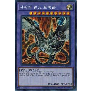 エキスパートエディション2 EE2 ee2 遊戯王まとめ売り 31D8t0bvk6L._AC_UF350,