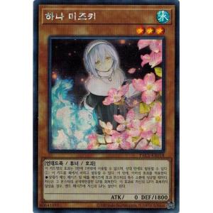 コナミデジタルエンタテインメント 遊戯王 中古ランクB(良い) LE4-004