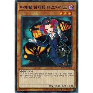 コナミデジタルエンタテインメント 遊戯王 RC03-KR020 竜騎士ブラック