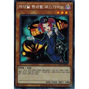MTG □土地/日本語版□ (180)《マルチバースへの通り道/Multiversal