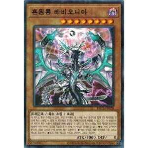 コナミデジタルエンタテインメント 遊戯王 RDS-JP007 アルティメット
