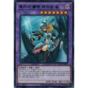 コナミデジタルエンタテインメント 遊戯王 LB-19 深淵の冥王 コナミデジタルエンタテインメント 遊戯王 LB-19 深淵の冥王