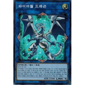 コナミデジタルエンタテインメント 遊戯王 PAC1-KR013 サイバー