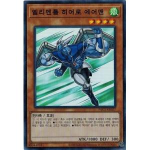 遊戯王 Ｅ・ＨＥＲＯ ジ・アース トレカ シークレットレア 遊戯王 E•HERO ジ•アース シークレット - メルカリ