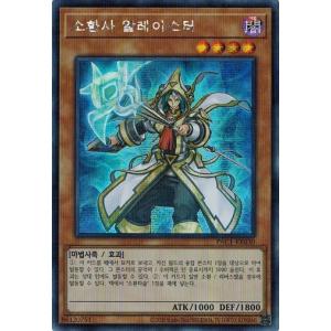 コナミデジタルエンタテインメント 遊戯王 PAC1-KR005 E・HERO