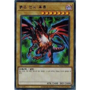 コナミデジタルエンタテインメント 遊戯王 中古ランクB(良い) SY2-001