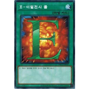 コナミデジタルエンタテインメント 遊戯王 PAC1-KR006 スターダスト