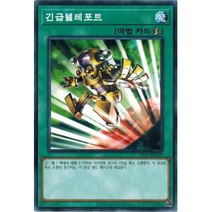 コナミデジタルエンタテインメント 遊戯王 PAC1-KR006 スターダスト