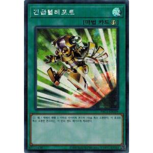 コナミデジタルエンタテインメント 遊戯王 PAC1-KR013 サイバー