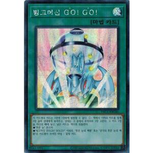 コナミデジタルエンタテインメント 遊戯王 PAC1-KR006 スターダスト