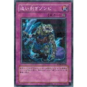 コナミデジタルエンタテインメント 遊戯王 中古ランクB(良い) VB6-001