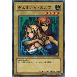 コナミデジタルエンタテインメント 遊戯王 中古ランクB(良い) PC09