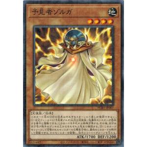 遊戯王 CH02-JP028 大輪の魔導書 (日本語版 ウルトラレア) THE