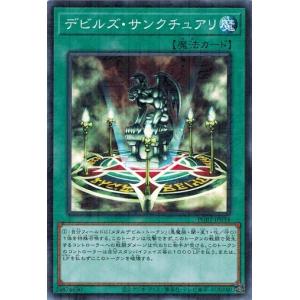 遊戯王　3期 新たなる支配者301 セミコンプ53枚セット販売 コナミデジタルエンタテインメント 遊戯王 301-053 クイズ