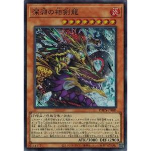 コナミデジタルエンタテインメント 遊戯王 PHHY-JP012 メンタル
