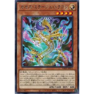 遊戯王　光と闇の洗礼 スーパーレア　307-040 コナミデジタルエンタテインメント 遊戯王 307-040 光と闇の洗礼
