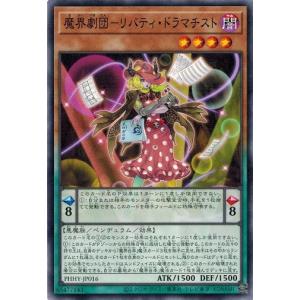 コナミデジタルエンタテインメント 遊戯王 BE1-JP244 団結の力