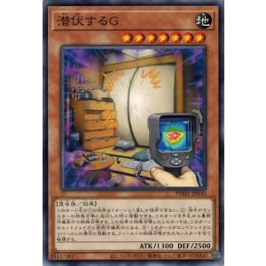 コナミデジタルエンタテインメント 深淵の獣マグナムート/Bystial