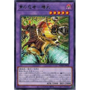 コナミデジタルエンタテインメント 遊戯王 英語(EU版) BLMR