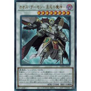 クシャトリラ ライズハート 遊戯王 PHHY-JP006 フォトンハイパーノヴァ 61FMsmmmbLL._AC_UL210_SR210,