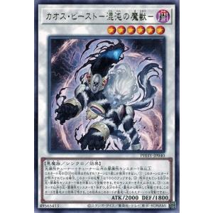 コナミデジタルエンタテインメント 遊戯王 307-040 光と闇の洗礼