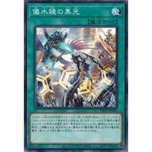 クシャトリラ ライズハート 遊戯王 PHHY-JP006 フォトンハイパーノヴァ Amazon.co.jp: 遊戯王 PHHY-JP006 クシャトリラ・ライズハート