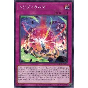 遊戯王オフィシャルカードゲーム デュエルモンスターズ 遊戯王