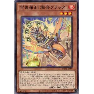 コナミデジタルエンタテインメント エクソシスター・ミカエリス