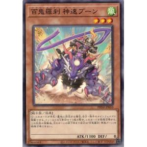 コナミデジタルエンタテインメント 遊戯王 P4-03 千本ナイフ (ウルトラ