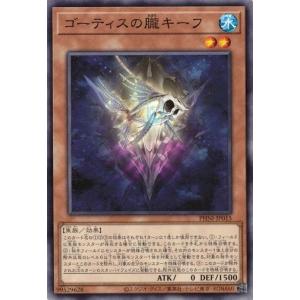 コナミデジタルエンタテインメント マスター・オブ・HAM (ノーマル