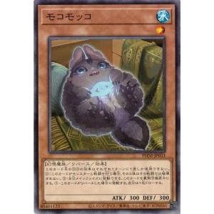 遊戯王 原始生命態ニビル スタンプエディション プリズマ アジア版 3枚セット AS1【遊戯王】原始生命態ニビル 3枚セット ウルトラレア スタンプ