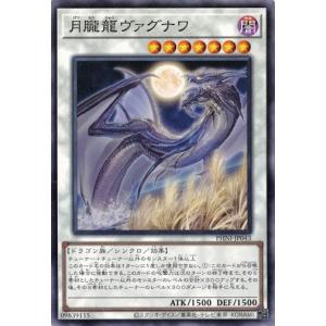 デュエルマスターズ 地神エメラルド・ファラオ torekado0822_dm27-003