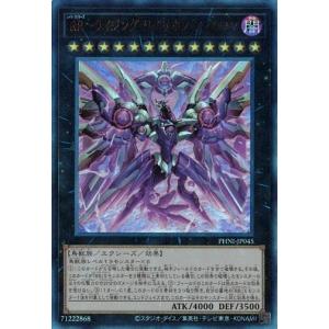 遊戯王 光なき影 ア＝バオ・ア・クゥー 25th アジア版 386 遊戯王 光なき影 ア＝バオ・ア・クゥー 25thシク アジア版