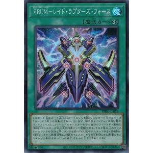 遊戯王オフィシャルカードゲーム デュエルモンスターズ 遊戯王ラッシュ