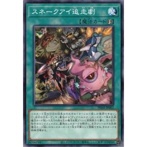 遊戯王オフィシャルカードゲーム デュエルモンスターズ 遊戯王カード
