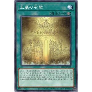黒衣の大賢者【G5-01 SE】 遊戯王OCG : ネットオフ もえたく!店 - 通販