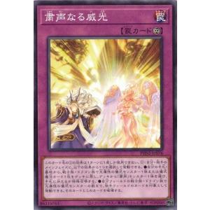 プレイ用】遊戯王 EX-55 ジャッジ・マン(日本語版 スーパーレア