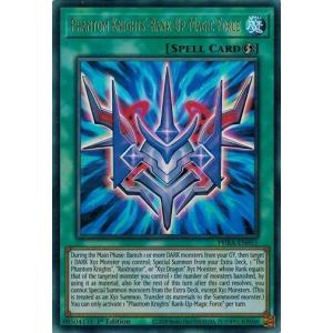 コナミデジタルエンタテインメント 遊戯王 英語版 SDP-040 天使の施し