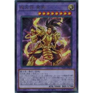 コナミデジタルエンタテインメント 遊戯王 BE1-JP227 モンスターBOX