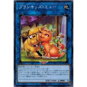 a163【ドラゴンクエスト モンスターバトルロード カード】 B-10IIR 闇