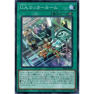 遊戯王 PHRA-JP062 Ｕ.Ａ.ロッカールーム ファントム・レイジ｜torekado0822