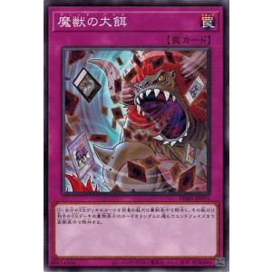 遊戯王 韓国版 エレメンタルヒーローサンダージャイアント アルティメットレア E・HERO サンダー・ジャイアント アルティメットレア - メルカリ