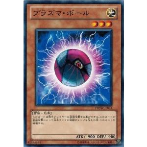 コナミデジタルエンタテインメント 遊戯王 中古ランクB(良い) PP13